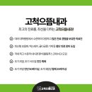 큰으뜸내과의원 이미지