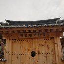 청담황토한옥3