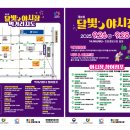 안양중앙시장 이미지