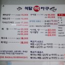 석담 복·아구 네이버블로그