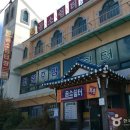 계곡 장흥임씨 당산마을 고문서 일괄 | [전라북도 부안군] 곰소쉼터