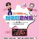 김제문화예술회관 대공연장 이미지