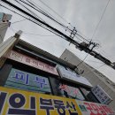 서울특별시 성북구 길음제1동 대상포진 전문병원 추천 | 무료접종 | 예방접종