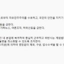 사직-비상-1호 이미지