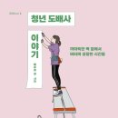 김현지내과의원 | 7월 1-2주 독서 후기
