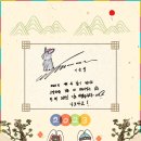 [트위터] & [인스타] 2023.01.22. Happy Junyoung Day 이미지