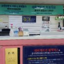 세븐일레븐 대방점 이미지