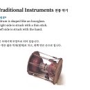 Ch16-2. Traditional Instruments 이미지