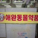 경창약국 이미지