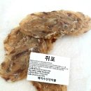 예지수산 네이버블로그