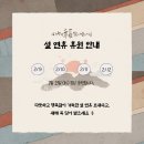 루디아음악학원 - 서초구 동산로13길 34-5 | 루디아음악학원
