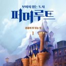 루트앤 이미지