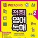 잇츠영어학원 이미지