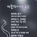 풍천일등장어 이미지