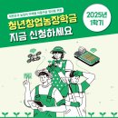 학기농장 이미지