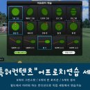 영재골프연습장 이미지