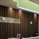 고정석치과교정과치과의원 이미지