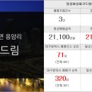 태림부동산공인중개사사무소 이미지