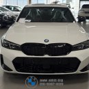 24시모터스 | [BMW 출고기] BMW M340i Pro 두번째 출고 후기 | 알파인 화이트 x 모카 시트 | BMW 서민진 주임