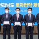 디렉스폴리머(유)