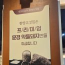 한양고깃집비전점 이미지