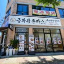 모현한방병원 이미지