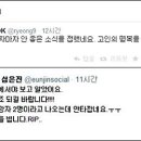 청해진슈퍼