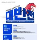 현대칠성산업주식회사 이미지