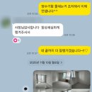 신내동성4차 네이버블로그