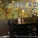 고박사냉면 이미지