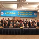 성창이엔씨(주) 이미지