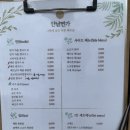 안남면가 | [영등포구청 맛집] 영등포 쌀국수 맛집 @안남면가