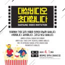 대성비디오 이미지