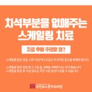 구일의료기 이미지