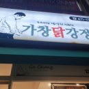 인동22길-2 이미지