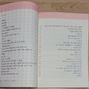 (주)장문 1969 | 조진수 회고록(2007) To The People Who Dreams The Star 스타를 꿈꾸는 사람들에게 - 왕년에 좀 놀아본...