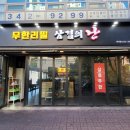 지봉로34번길 이미지