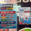 아싸 노래연습장 | [동성로 데이트 코스] 실내 놀거리로 딱인 점핑배틀 &amp; ott프라이빗