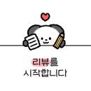 등촌샤브칼국수 수유점 이미지