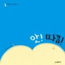 상상농장1 이미지