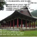 통영시 세병관(統營洗兵舘) 이미지
