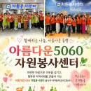 자원봉사센터 7월 일정표 이미지