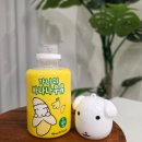 바나나우유 | 가나디 바나나우유 후기 가격 키링 활용