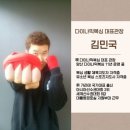 다이나믹복싱 증산점 | 양산 복싱장 세무서 건물 2층 키즈복싱 증산