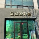 오로라가든 | 역곡 돼지갈비맛집 오로라가든 내돈내산 후기[역곡양념돼지갈비, 역곡가성비돼지갈비, 역곡갈비맛집]