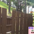 복산아이파크공인중개사사무소 이미지
