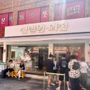 세븐일레븐 부산대신대영로점 | [부산역 맛집] 신발원 웨이팅 대신 포장 추천 군만두 새우만두 포장후기