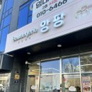 블랑제리 앙팡