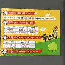 루이야 학교가자 | 루이야 학교가자 | 군산 애견카페 | 군산 놀거리 추천 | 군산 애견동반카페