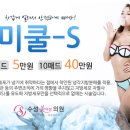 수성S여성의원 이미지